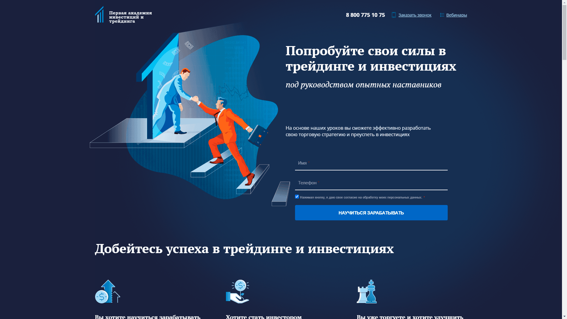 Паит отзывы и обзор. Развод, лохотрон или правда. Только честные и правдивые отзывы.