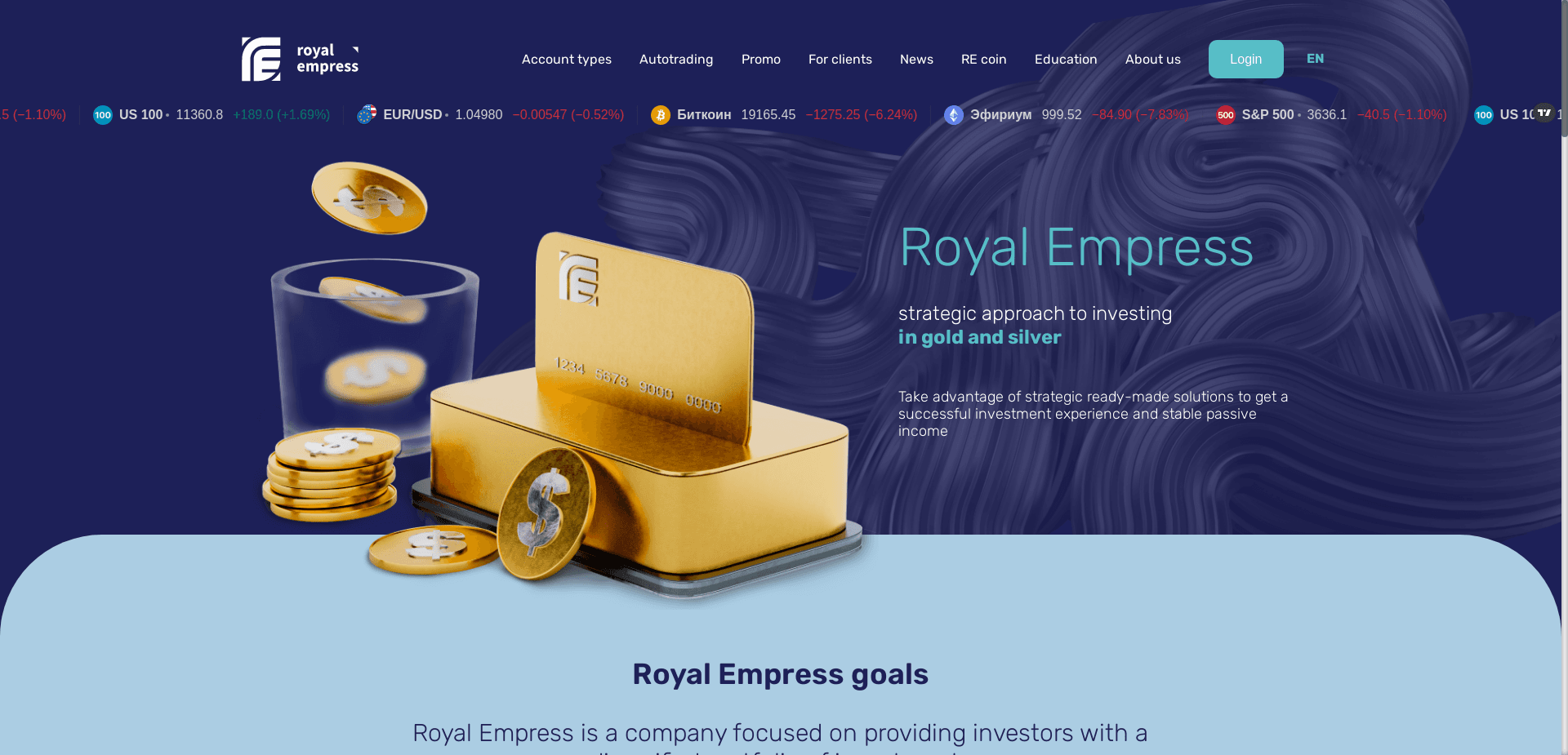 Royal Empress отзывы и обзор. Развод, лохотрон или правда. Только честные и правдивые отзывы на Baxov.Net