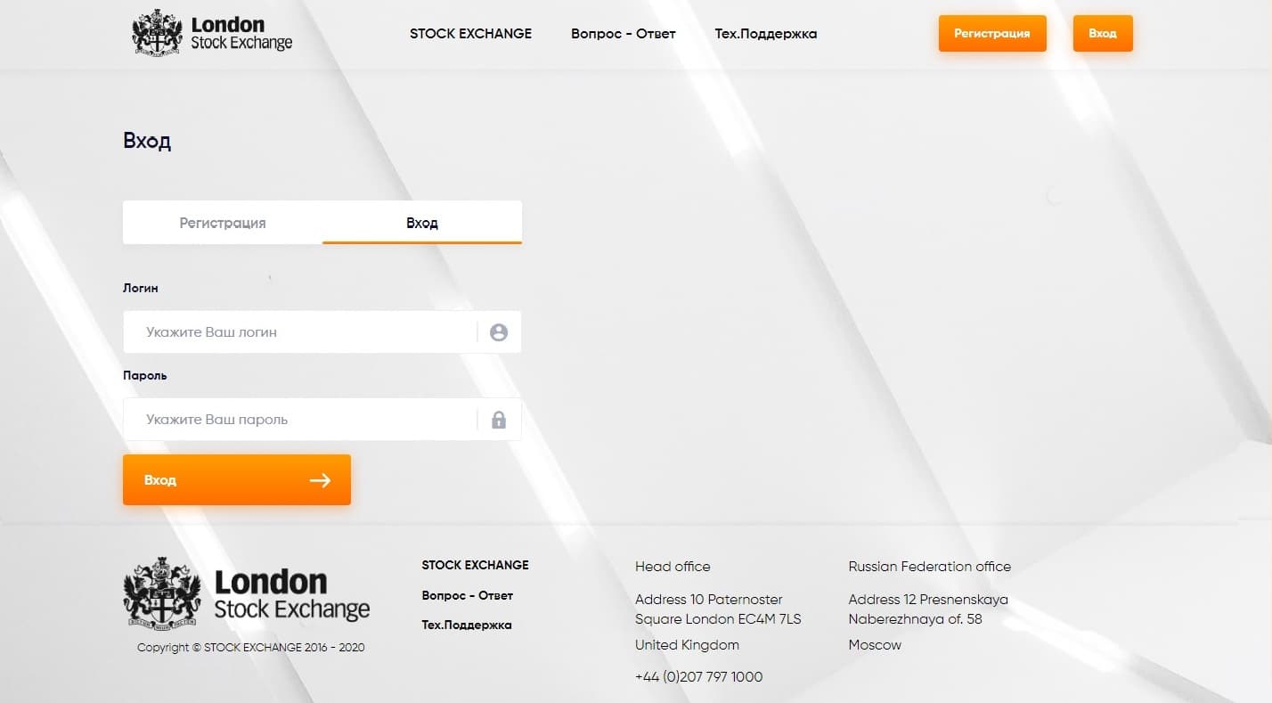 London Stock Exchange