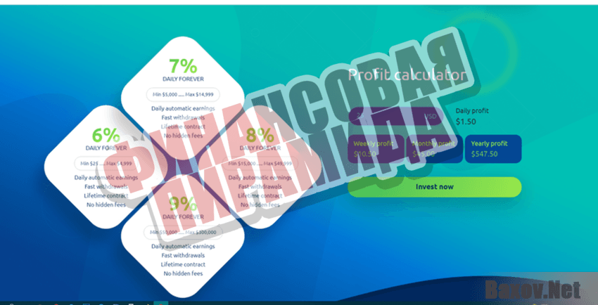 Dogeminers - Финансовая пирамида