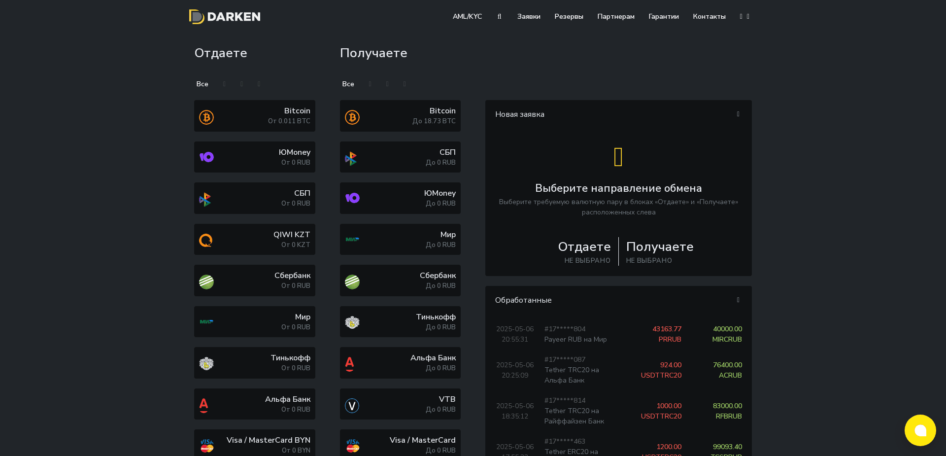 Screenshot for darken.cash - 0