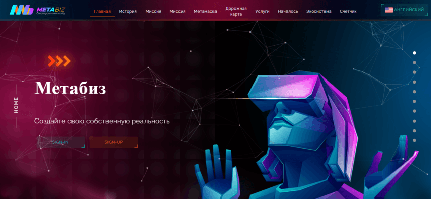 сомнительный криптовалютный проект