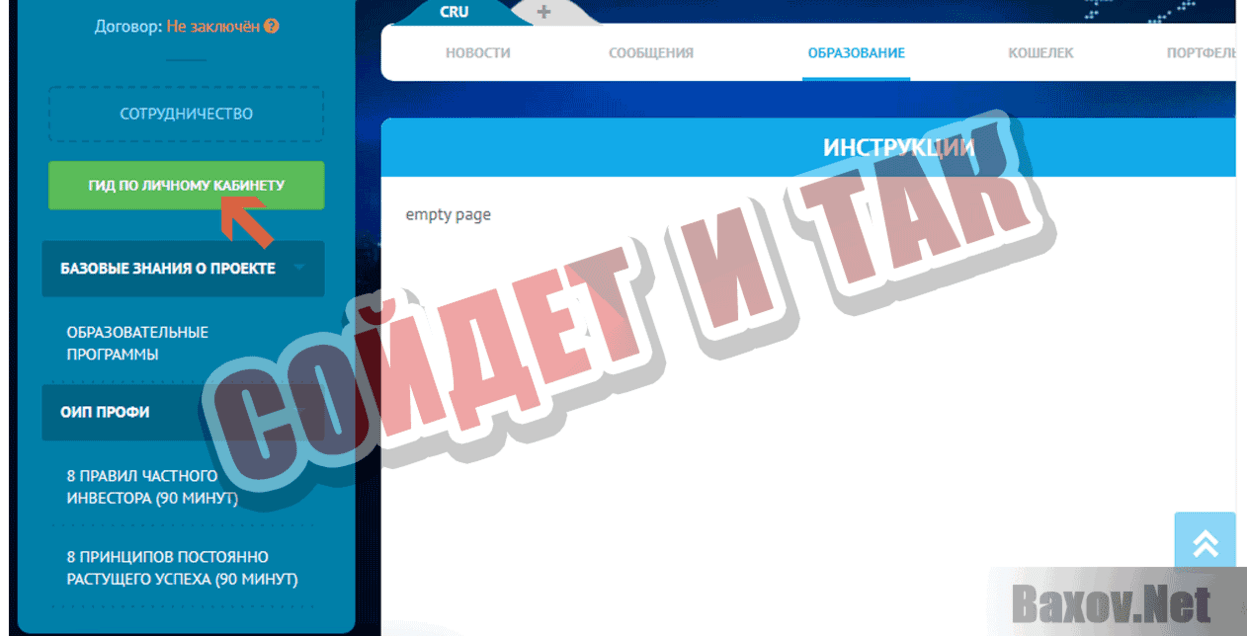 Криптоюнит Сойдет и так