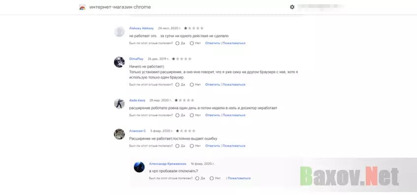 Everve - негативные отзывы