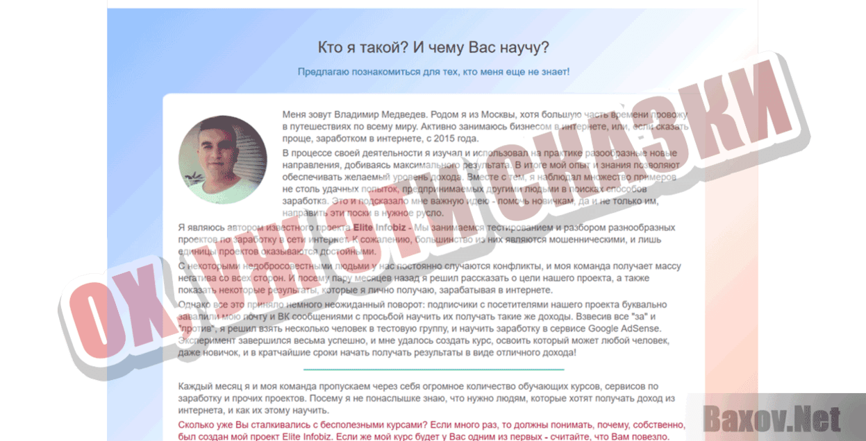 dengy-1.ru/criptobiz Ох, уж эти сказки