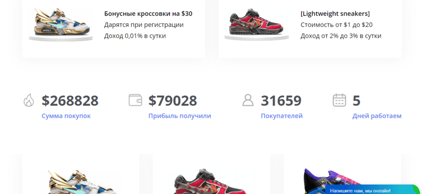 фальшивая статистика мошенников