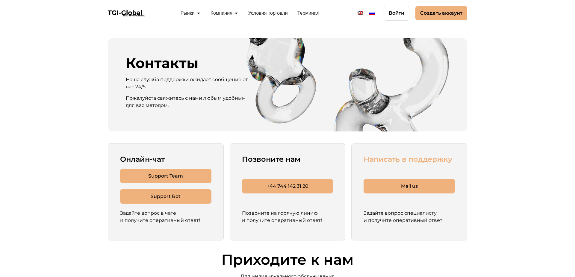 Screenshot for tgi-global.com - 0