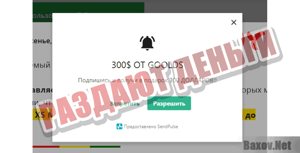 Программа поощрения клиентов Google Раздают деньги