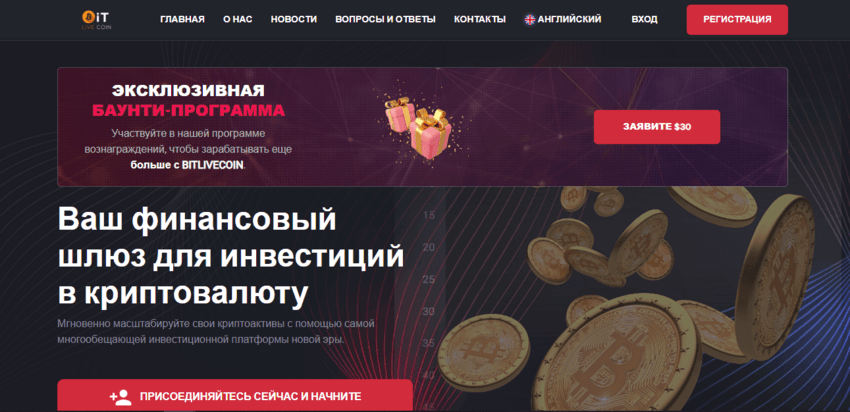 новый мошеннический инвестиционный проект