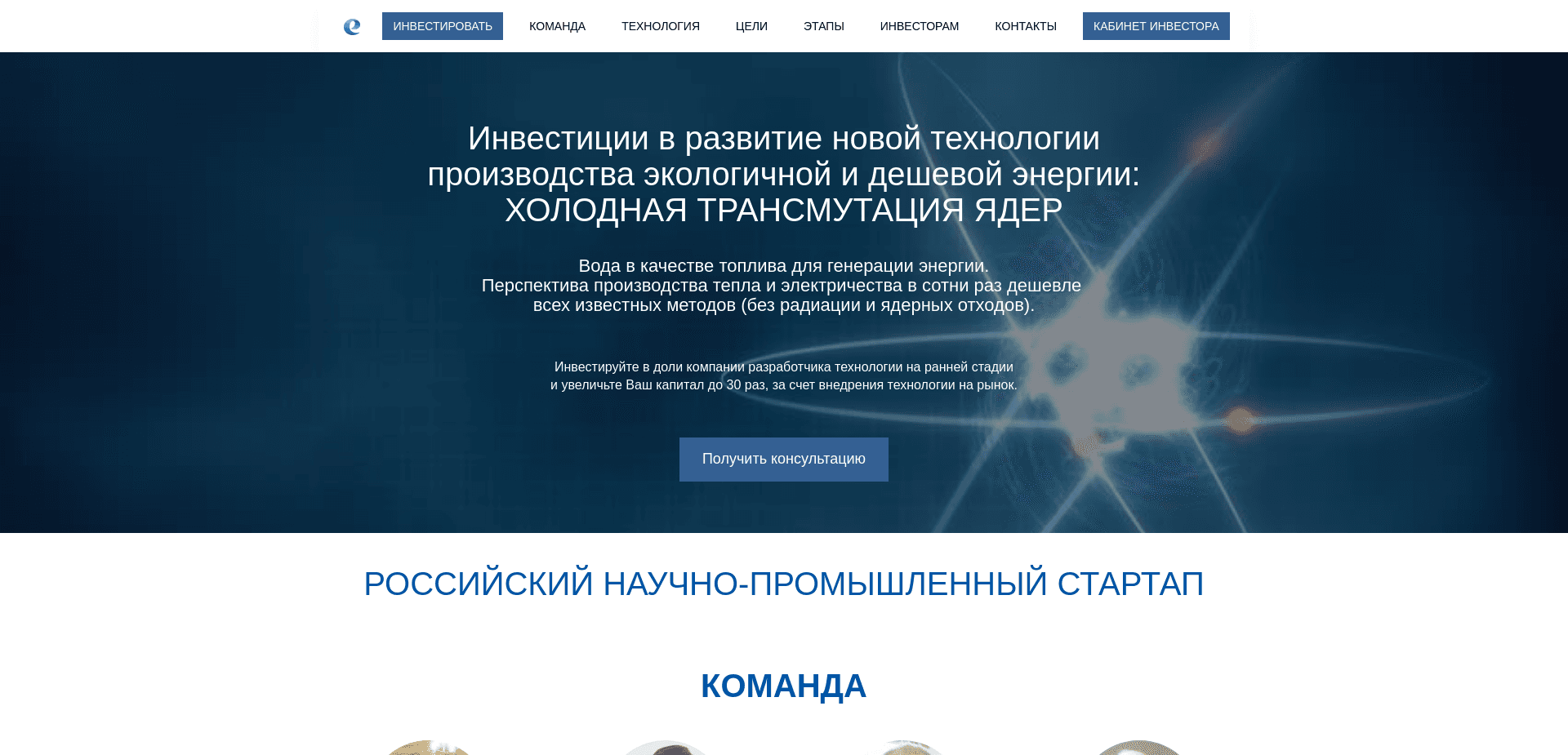 Screenshot for erzion.com - 0