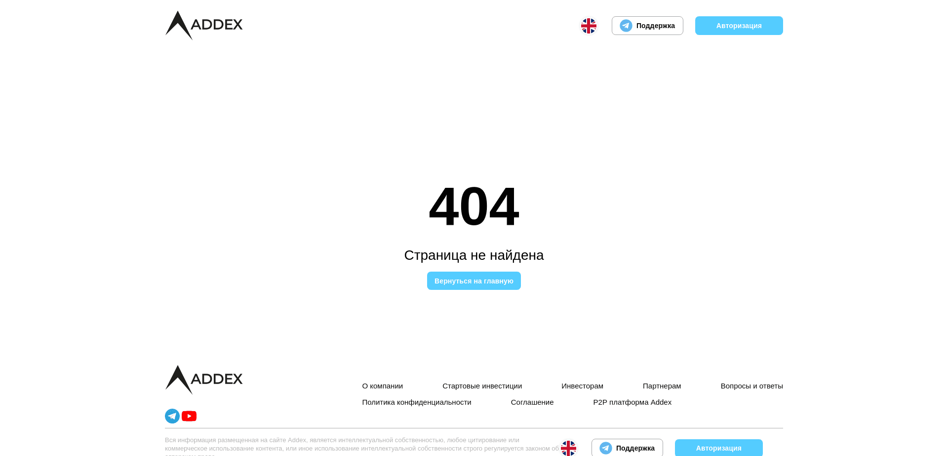 Screenshot for addexref.cc - 0