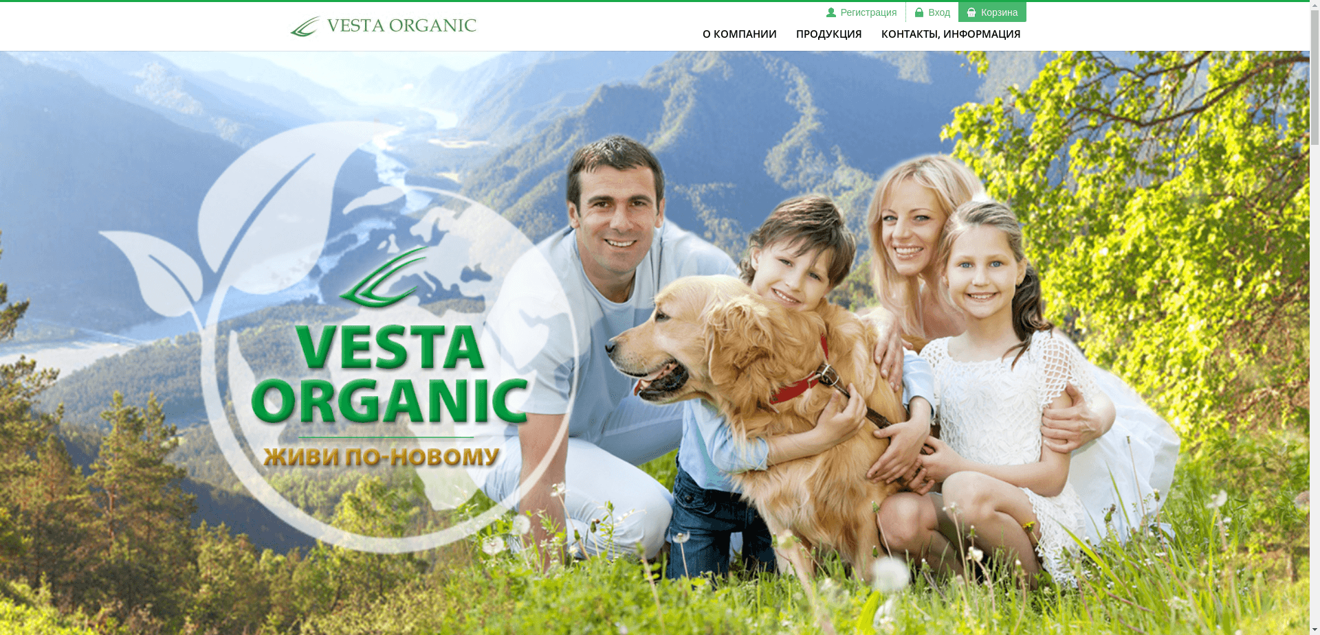 Vesta Organic отзывы и обзор. Развод, лохотрон или правда. Только честные и правдивые отзывы на Baxov.Net