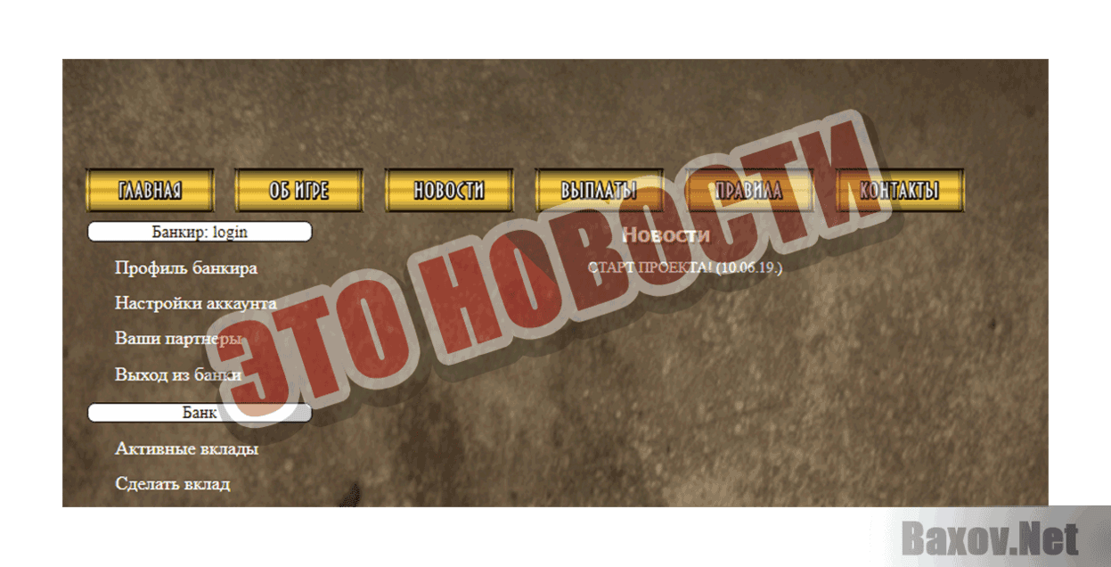 PROSTOBANKa Это новости