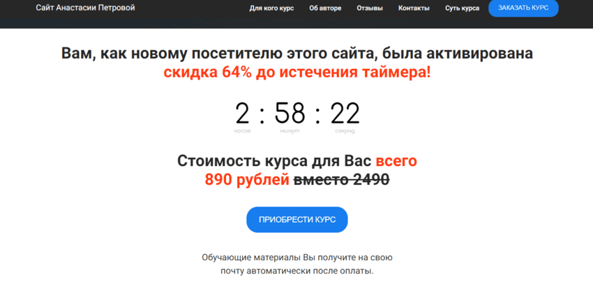 выгодное предложение от мошенников