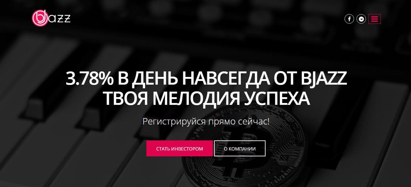 Мелодия потери денег