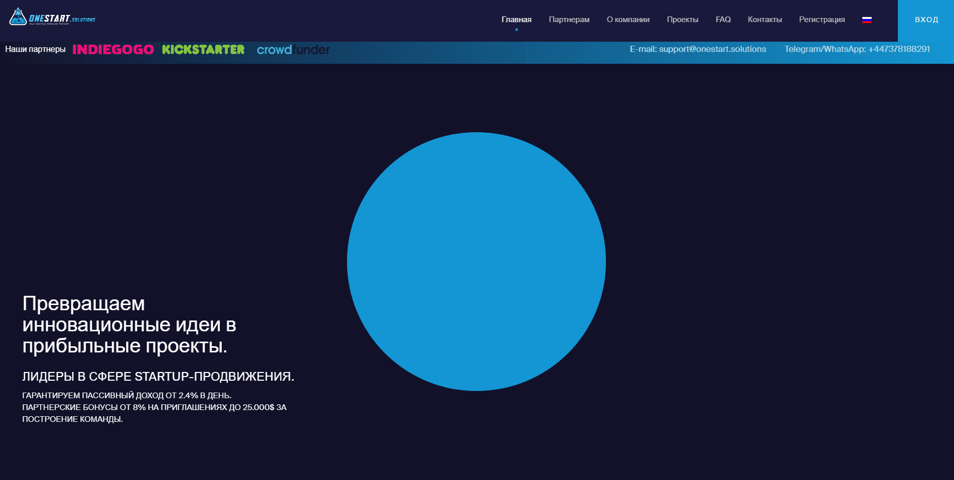 Onestart Venture Solutions