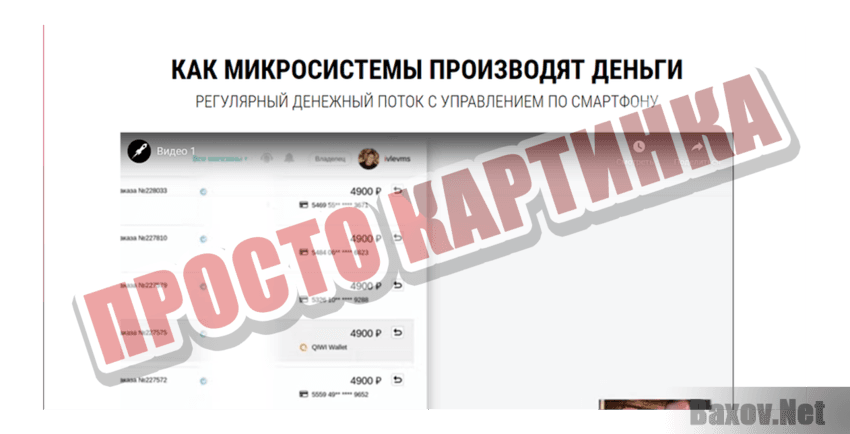 Launnch Просто картинка