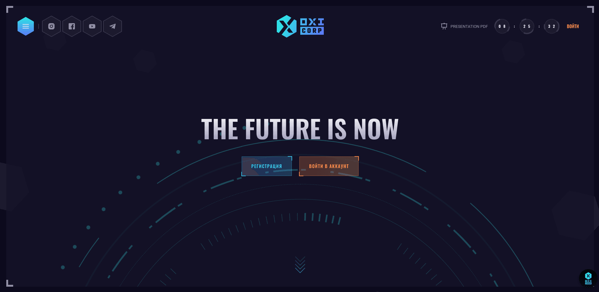 OXI Corporation отзывы и обзор. Развод, лохотрон или правда. Только честные и правдивые отзывы на Baxov.Net