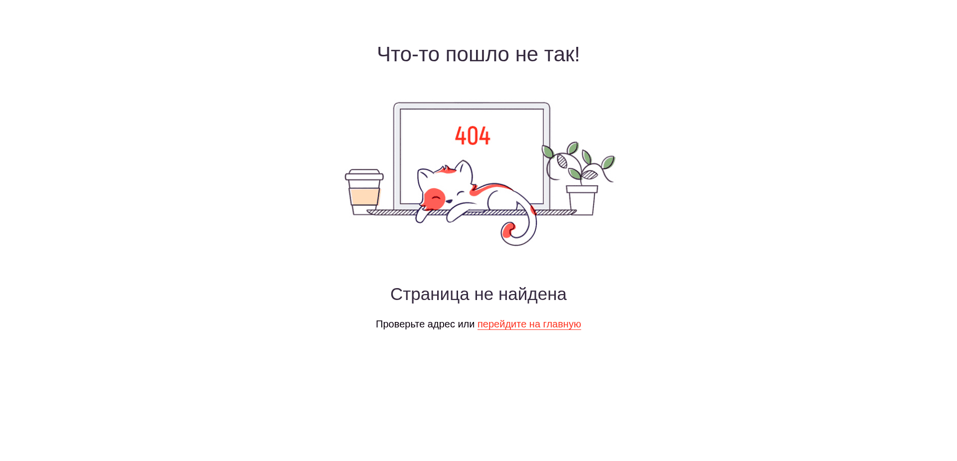 Screenshot for astrovia.shop - 1