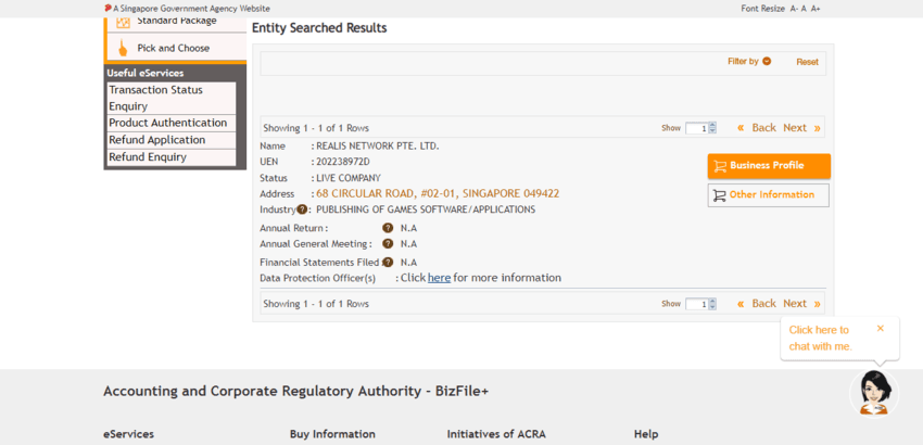 данные о регистрации компании
