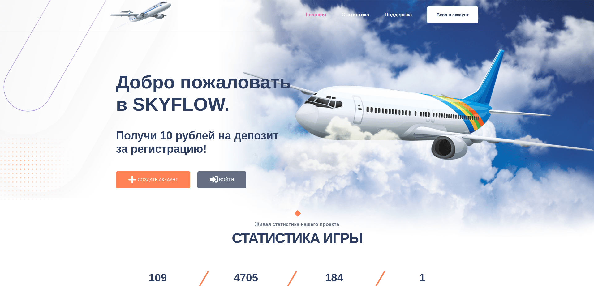 Screenshot for skyflow.live - 0