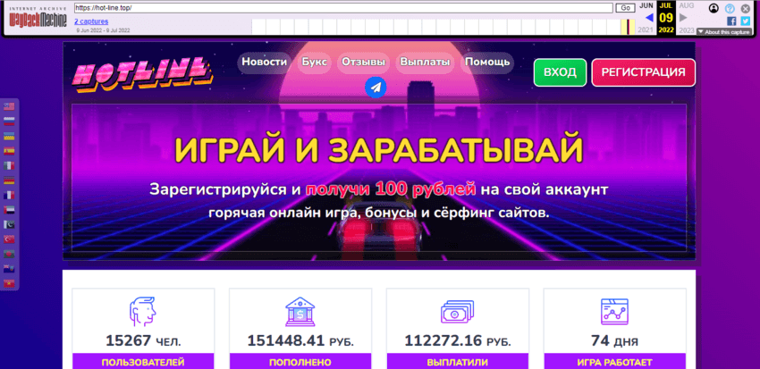 архивная версия сайта