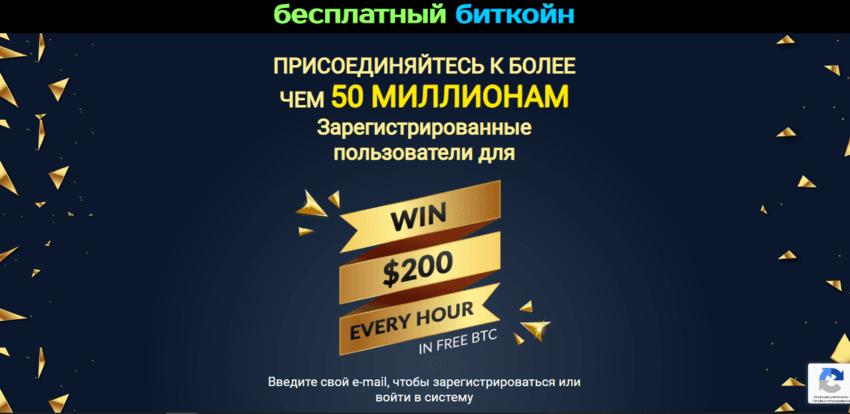 обещание призы от мошенников