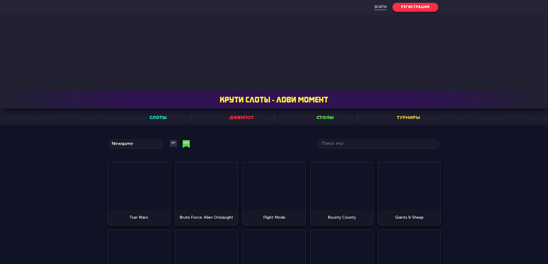 Screenshot for vavadahot61.com - 2