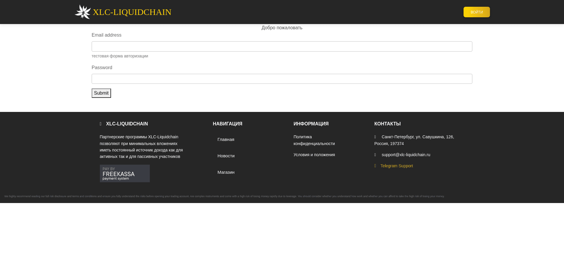 Screenshot for xlcliquidchain.store - 2