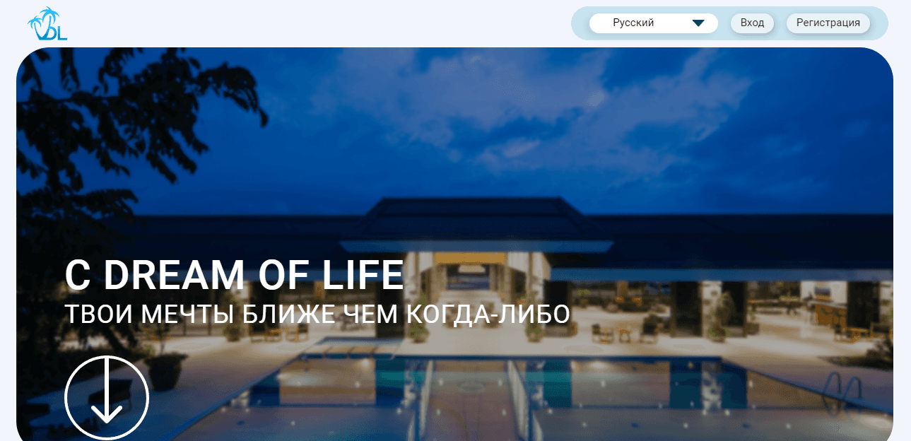 сомнительный проект для инвестиций и потери денег