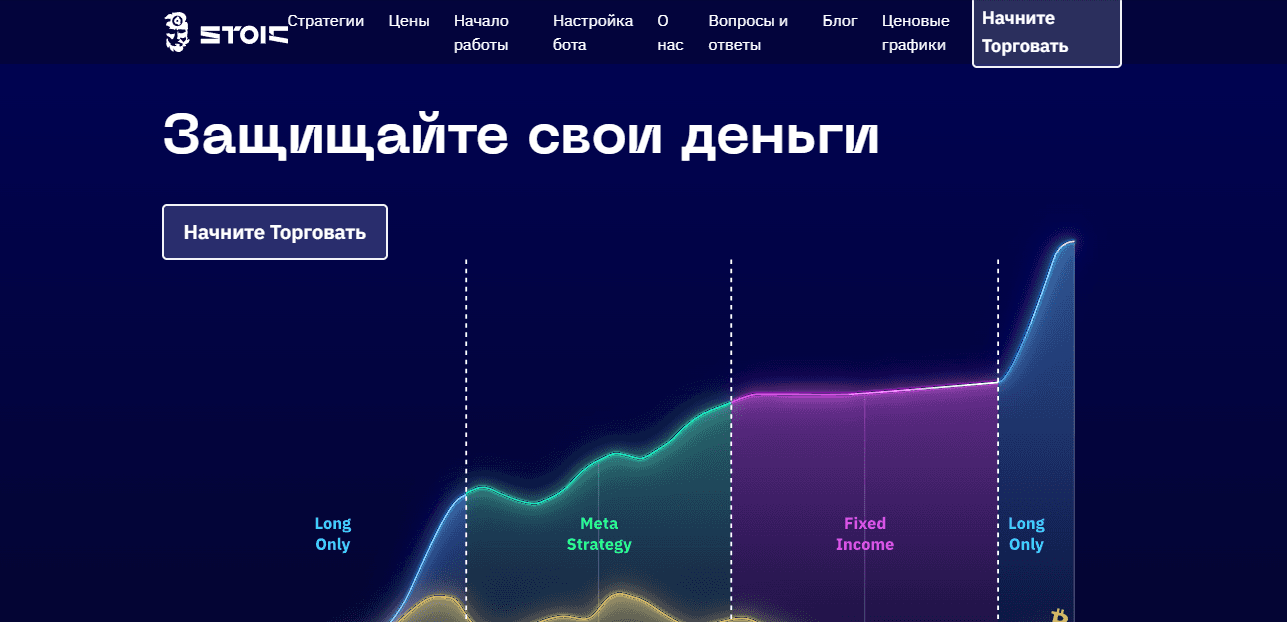 новый торговый робот от мошенников