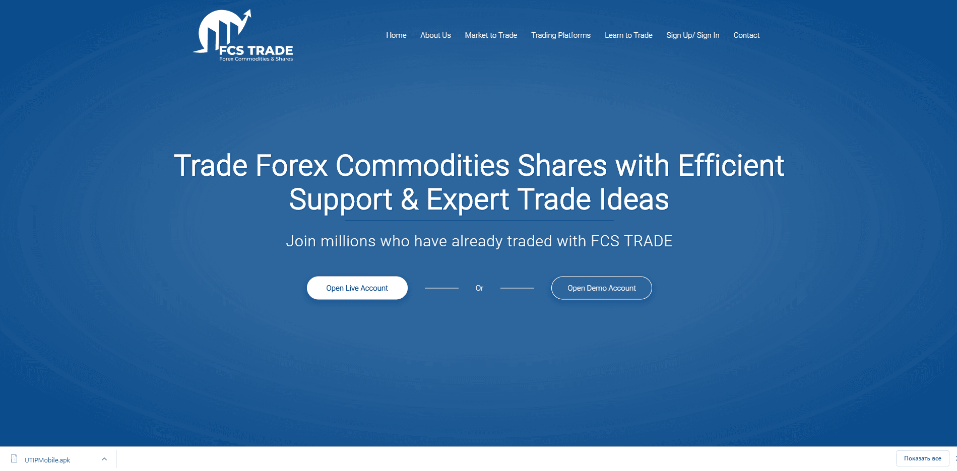 FCS Trade отзывы и обзор. Развод, лохотрон или правда. Только честные и правдивые отзывы на Baxov.Net