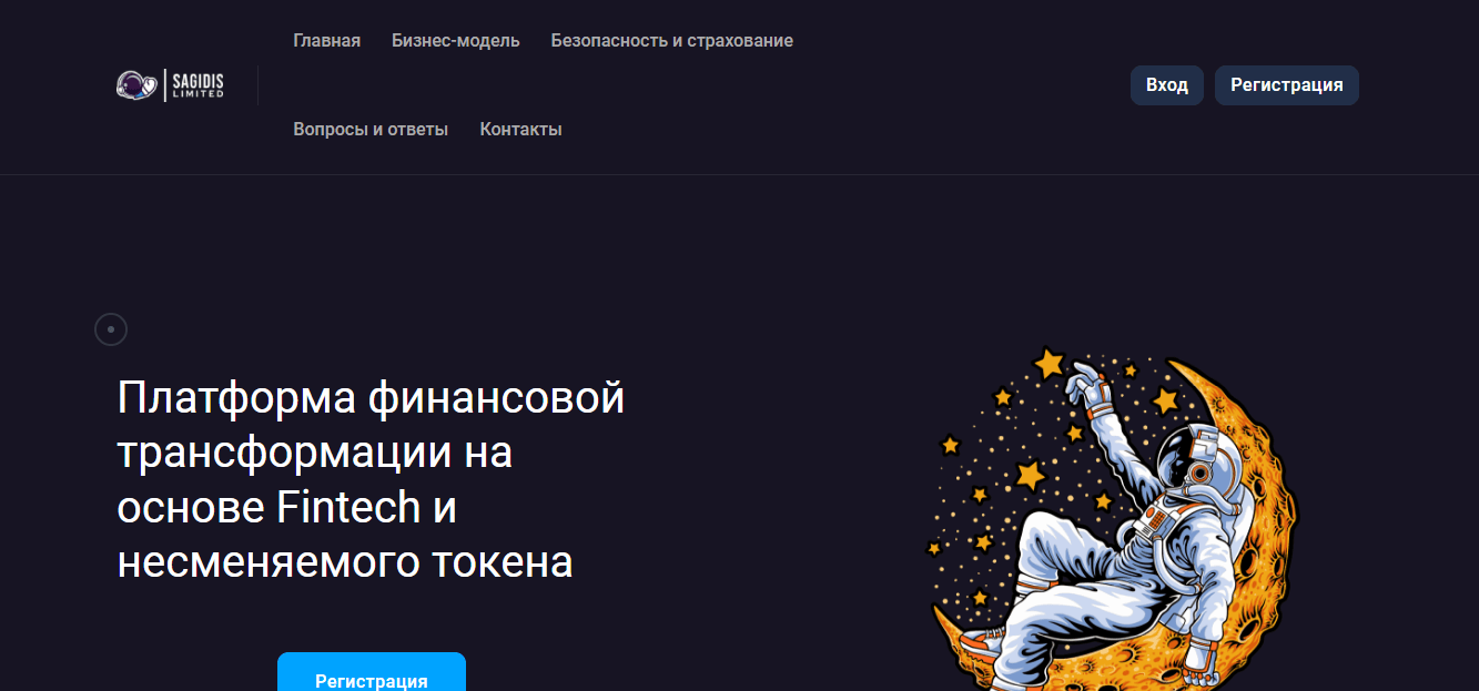 новый инвестиционный хайп