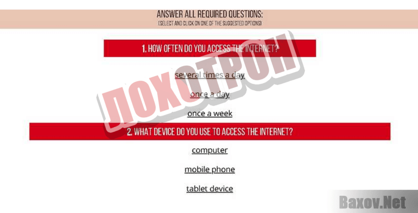 Alast Provide - Лохотрон