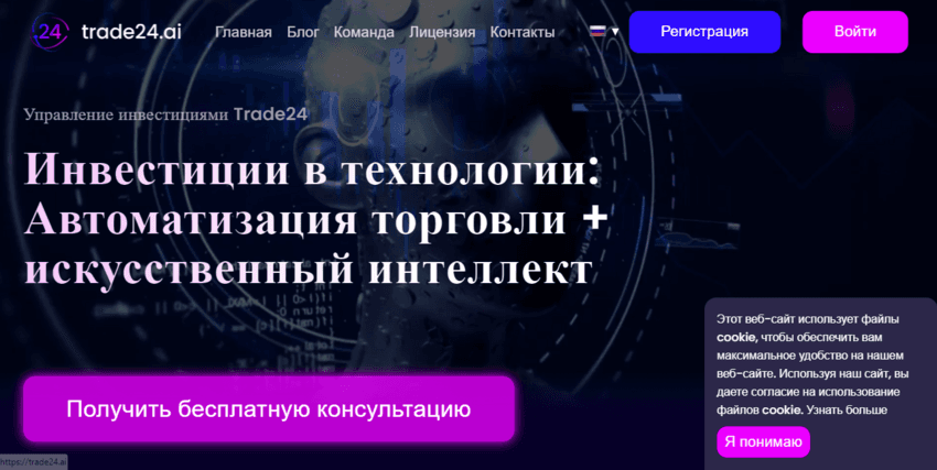 сомнительный инвестиционный лохотрон