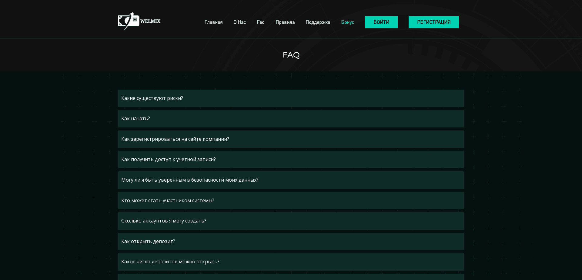 Screenshot for welmix.biz - 0