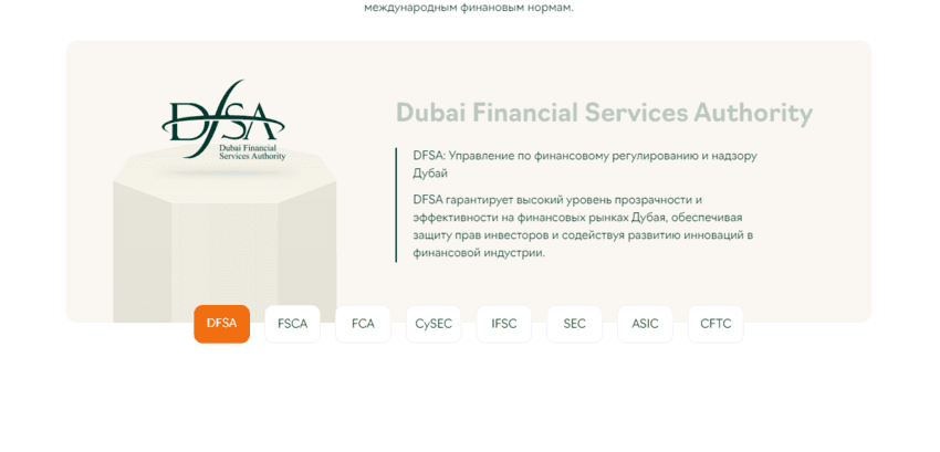 липовая информация на сайте лохотрона