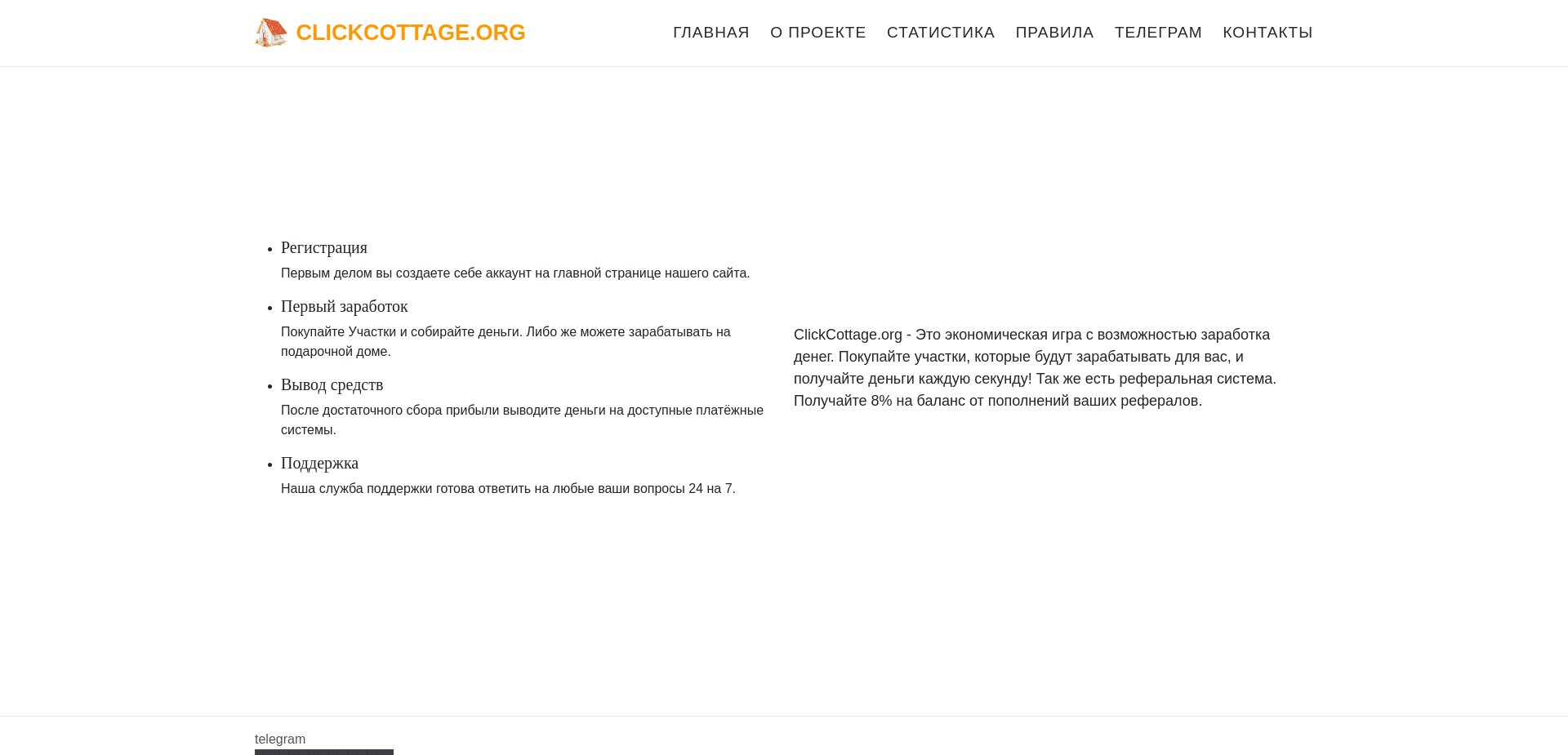 Screenshot for clickcottage.org - 0