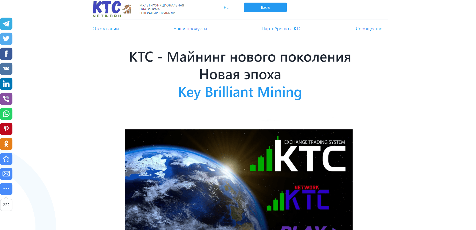 Токен KTC