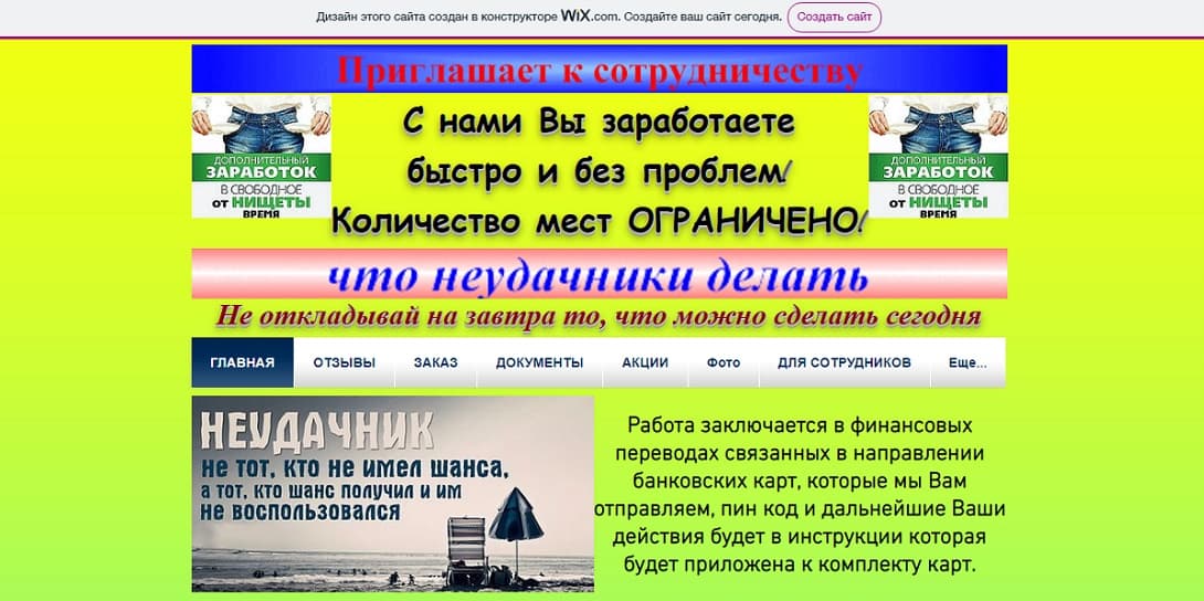 Холдинг Euro-Cards