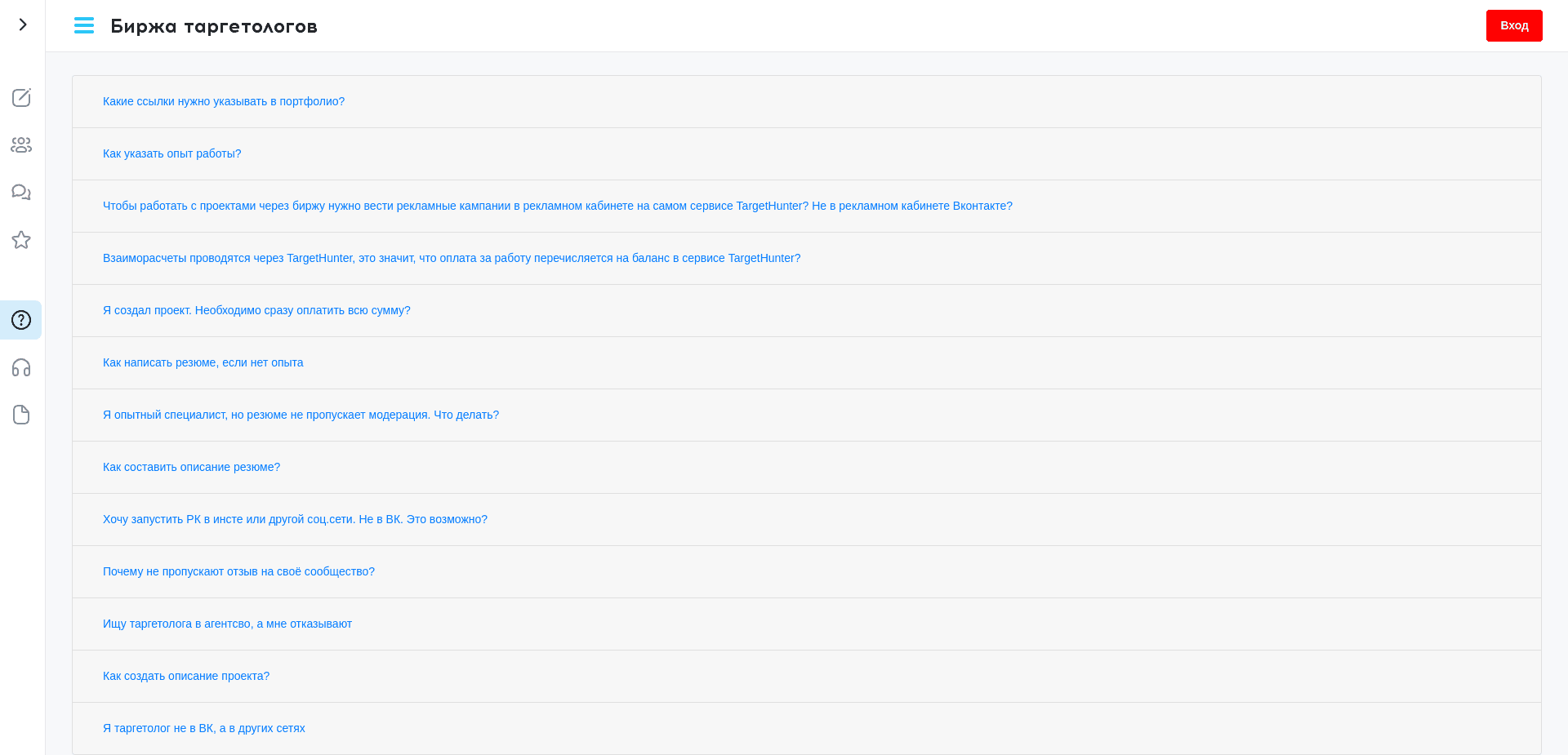 Screenshot for work.targethunter.ru - 0