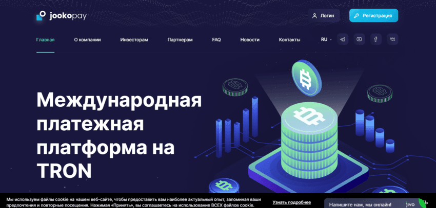 новый хайп от мошенников