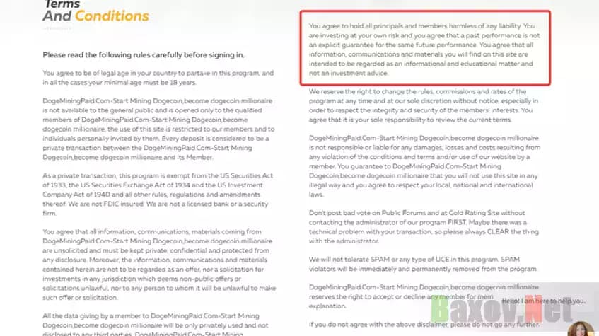 Отказ от ответственности