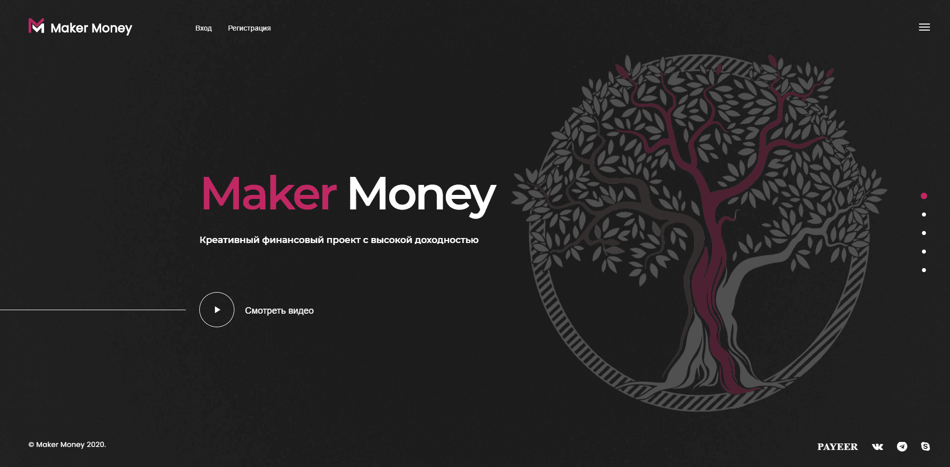 Maker Money отзывы и обзор. Развод, лохотрон или правда. Только честные и правдивые отзывы на Baxov.Net