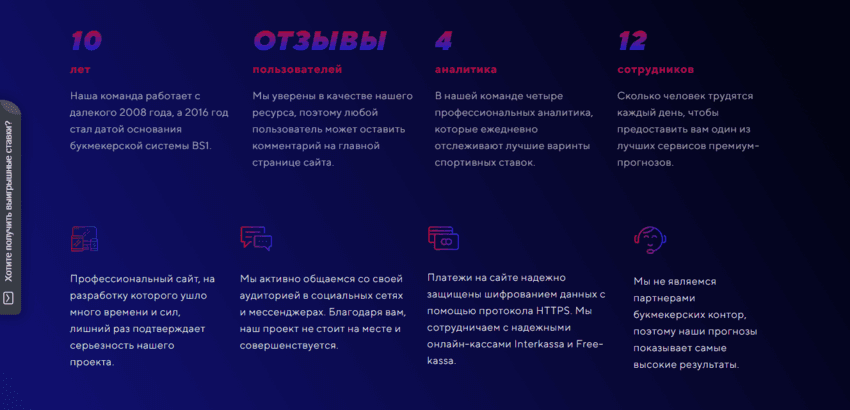 преимущества мошенников