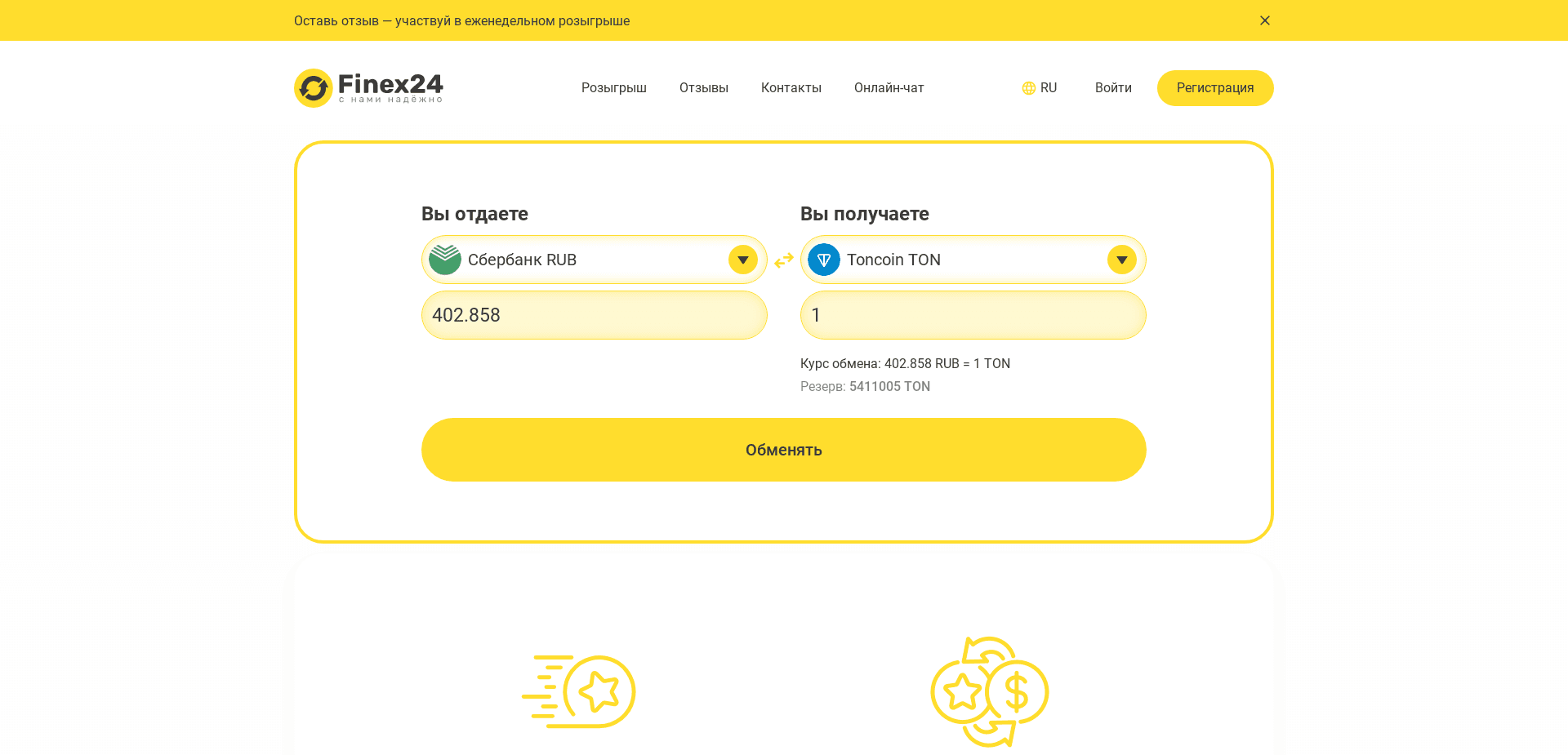 Screenshot for finex24.io - 0