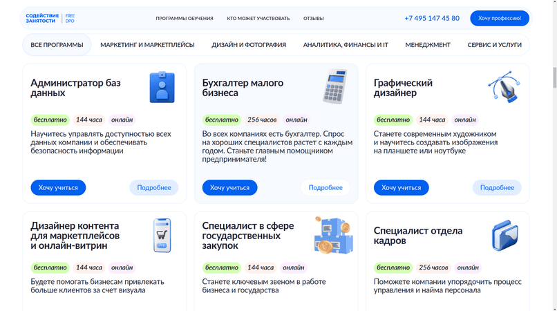 Критический разбор образовательной платформы - программы
