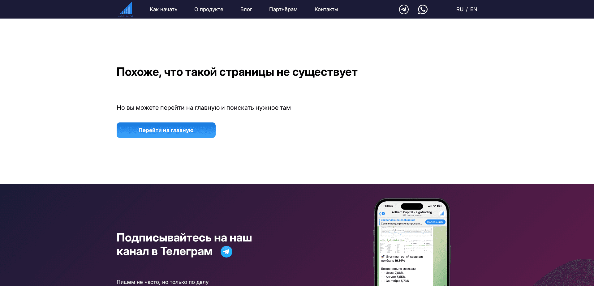 Screenshot for arthem.pro - 0