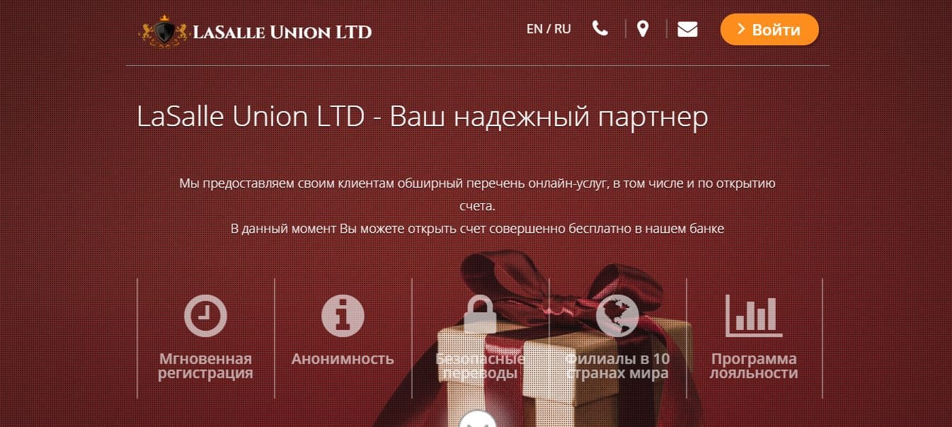 Интернет-банкинг от мошенников