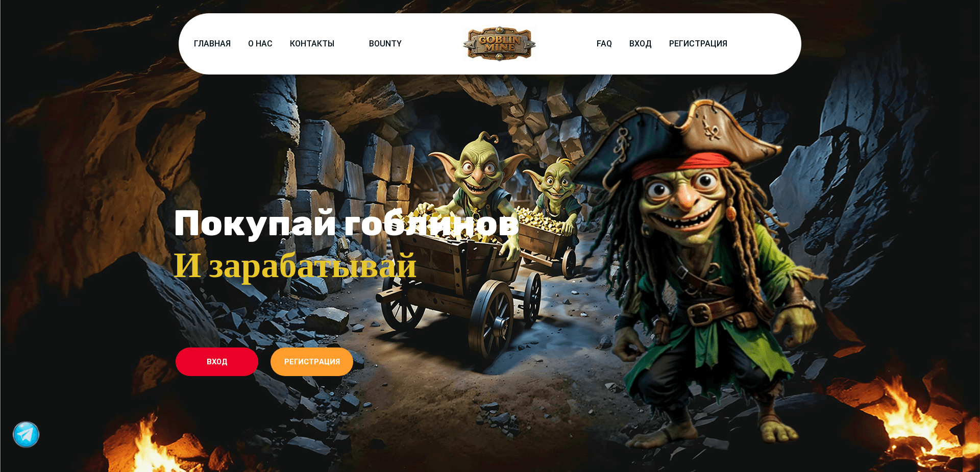 Screenshot for goblin-mine.top - 0